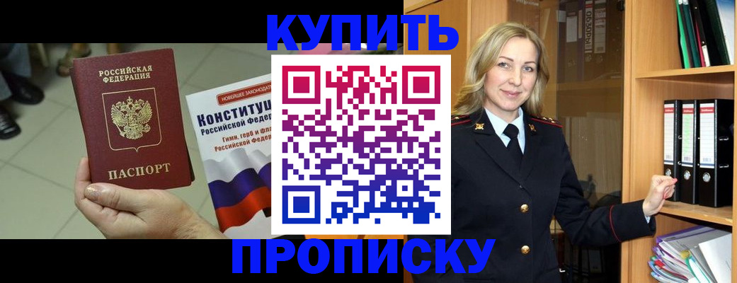 форма 3 в Звенигороде